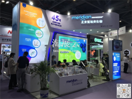 北京迈迪安科技有限公司